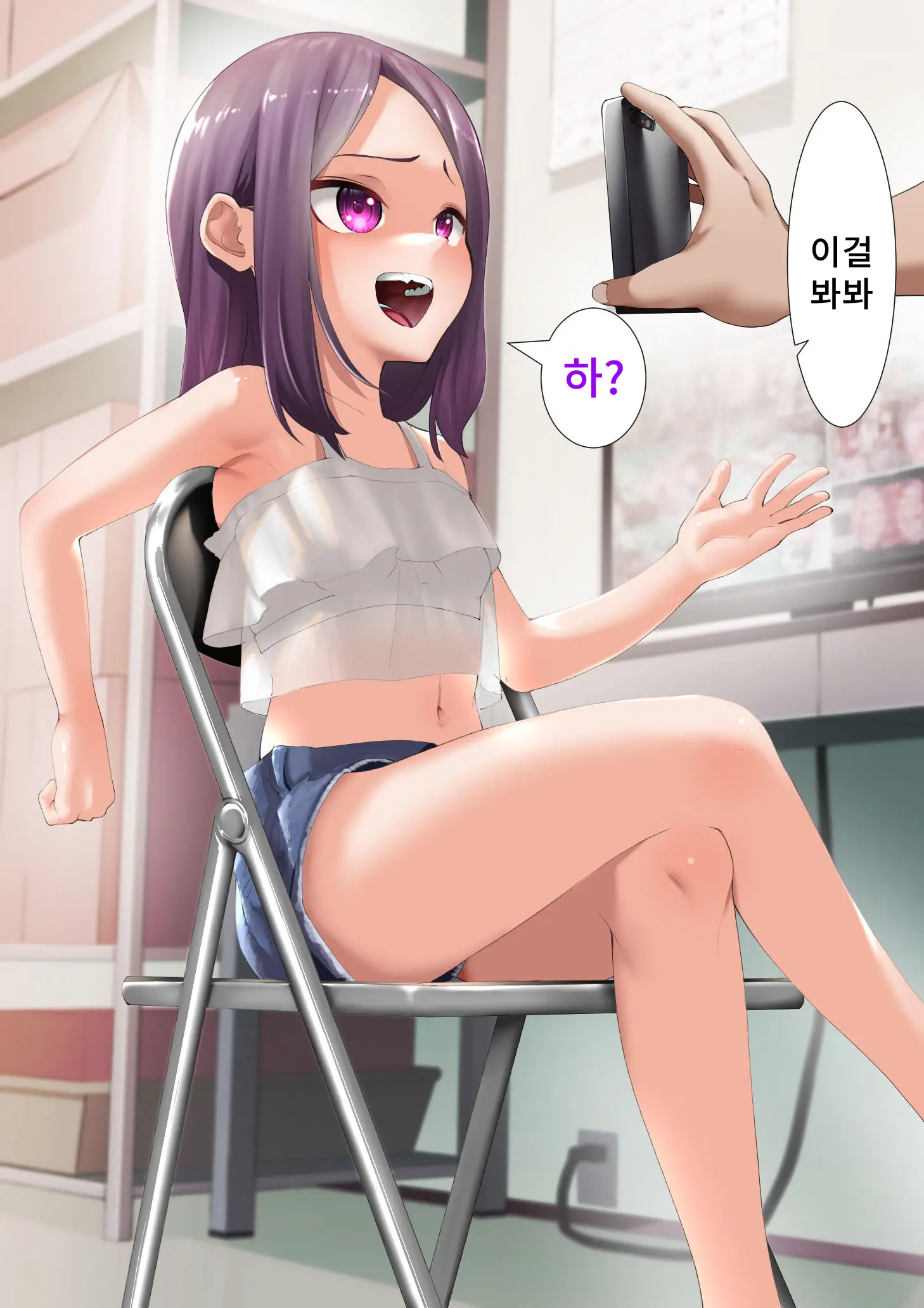 Namaiki Na Kusogaki O Saimin De Kousei Saseru. ~Manbiki Hentai Hen~